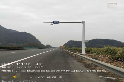 關于賀州市轄區高速公路增設占用應急車道監控設備的通告